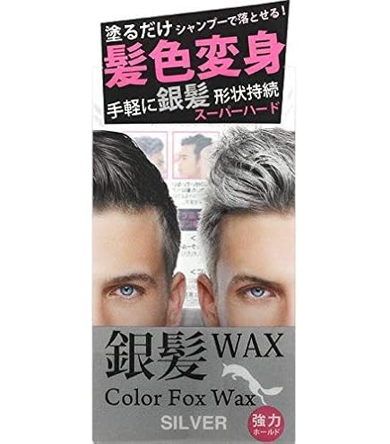 Amazon.co.jp: ニューモニカ カラーワックス グレー 100g シャンプーで